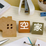 空家管理　お請けします！
